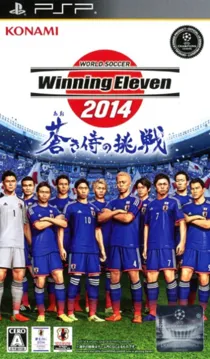 PES 2014 - Pro Evolution Soccer (ES - PT) box cover front